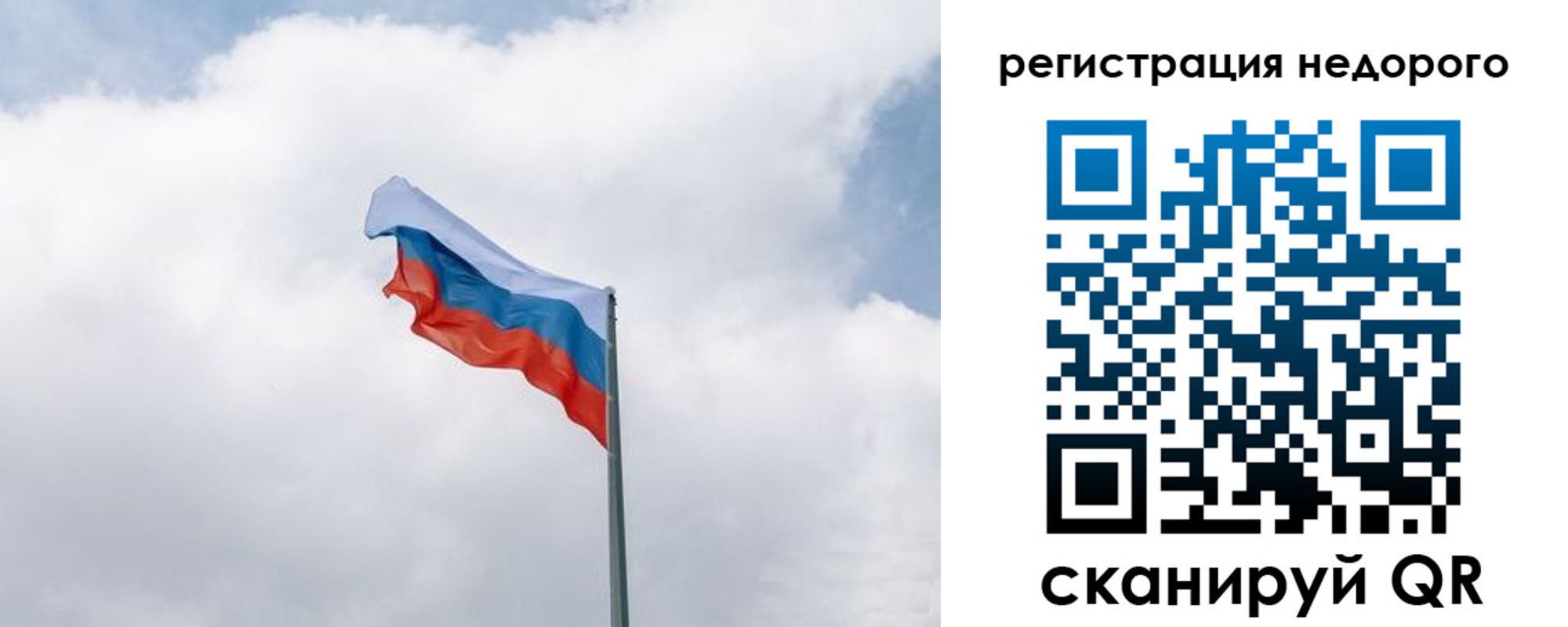 прописка штамп в Лабытнанги