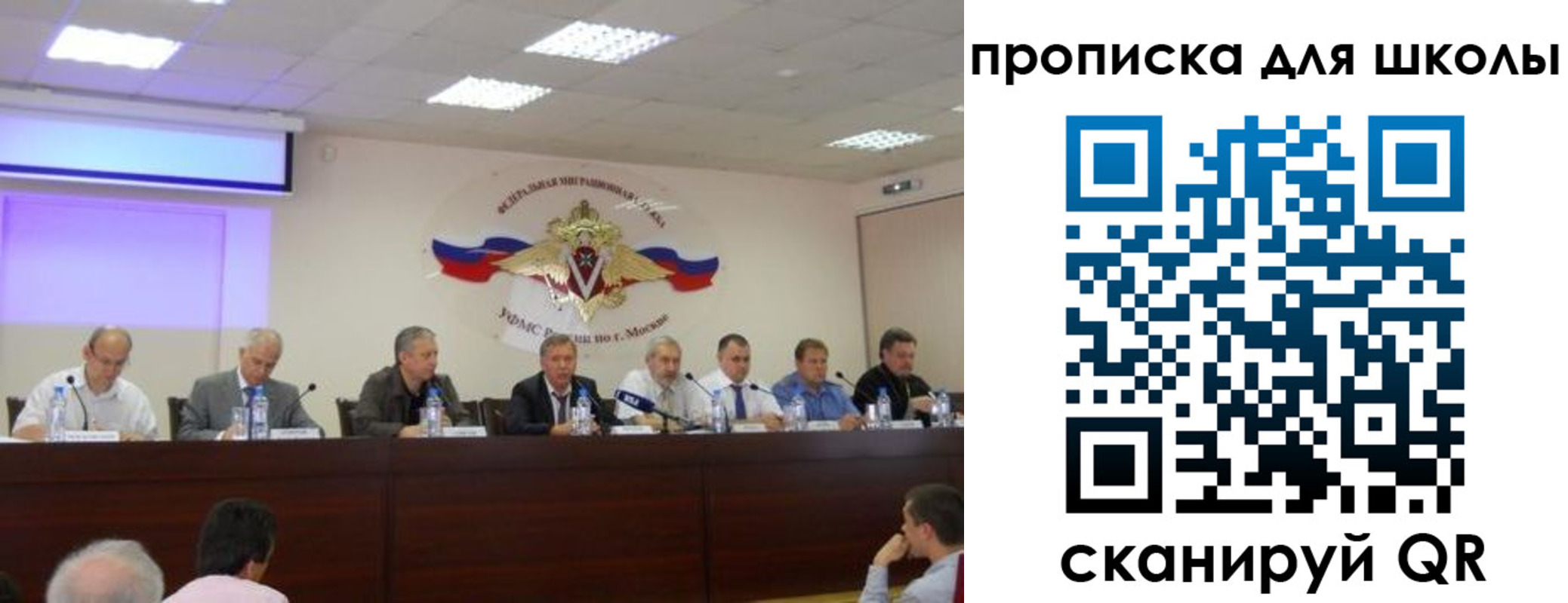 прописка штамп в Лабытнанги