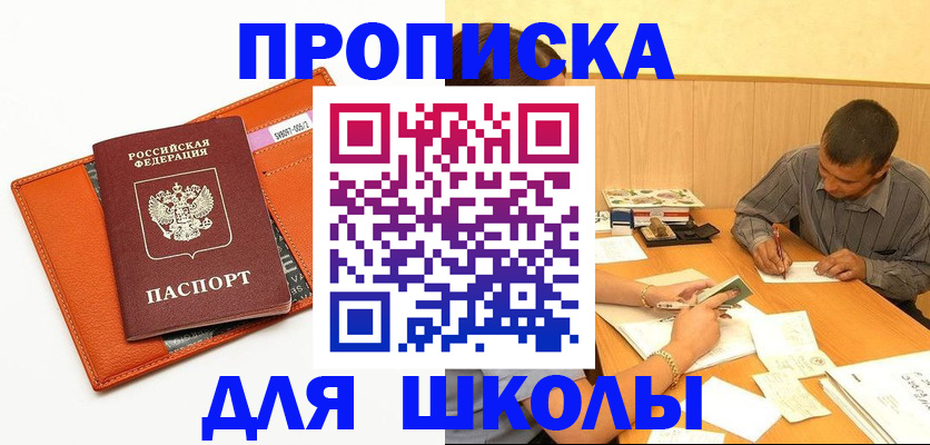 форма 3 в Лабытнанги