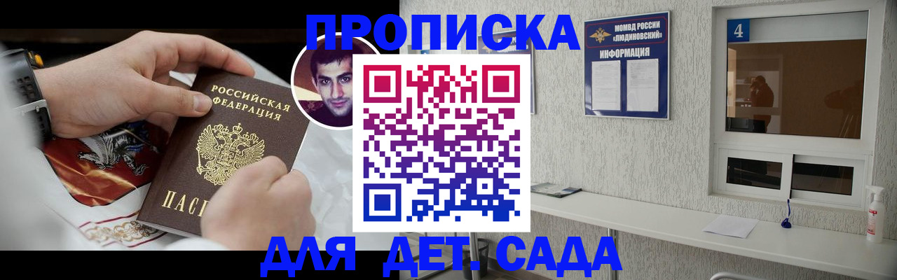 временная регистрация адрес в Лабытнанги